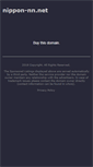 Mobile Screenshot of nippon-nn.net